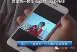 监控人最新爆料信息查询,揭秘事件背后惊人真相