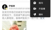 聊城今日头条最新爆料群,揭秘今日头条热门话题背后的真相！
