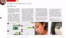 一周爆料视频在线观看,精彩瞬间尽收眼底
