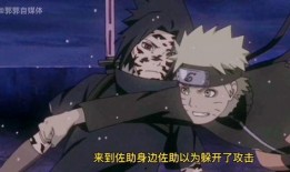 木叶村最新爆料消息视频,神秘视频揭秘忍者世界惊天秘密
