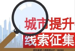 如何上新闻爆料,如何让您的声音登上头条