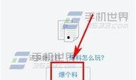 深圳宝安区今日头条爆料,今日头条最新爆料揭示惊人真相
