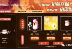 最新全新技能爆料平台,前沿科技与未来趋势前瞻