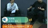陇南都市爆料新闻直播回放,直播回放揭示最新热点事件