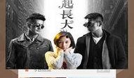九草在线播放观看网址,探寻神秘九草世界的奇幻之旅
