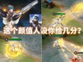 后羿上线爆料视频完整版,神秘箭术英雄即将登场，揭秘视频完整版内容