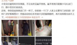 小孩子爆料视频在线观看,孩子视角下的爆笑爆料视频大盘点