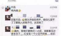最新爆料大学生,大学生活新动态，最新爆料揭示校园风云