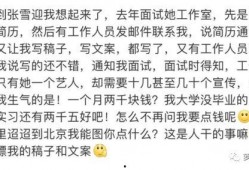 张雪迎圈内爆料,真实与虚假的碰撞