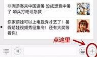 获奖的爆料视频在哪看到,探寻内容生成背后的奥秘