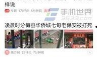 头条爆料最新入口网站,头条爆料最新入口网站，独家攻略助你轻松获取最新资讯！