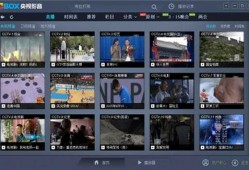 地方台直播在线观看,随时随地尽享地方特色视听盛宴