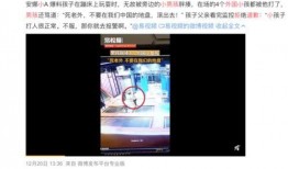 小孩子爆料视频在线观看,孩子视角下的爆笑爆料视频大盘点