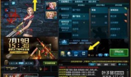 逆战最新僚机爆料图片高清,高清图解未来战场利器