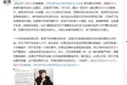 山东女子爆料新闻事件视频,揭秘背后惊人真相