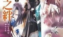 少年阴阳师在线观看,奇幻冒险之旅，揭秘神秘阴阳师世界