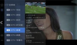 地方台直播在线观看,随时随地尽享地方特色视听盛宴