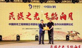 飞鹤最新爆料后续,揭秘事件背后惊人真相