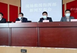 山东直播爆料新闻视频,揭秘当地热点事件背后的真相