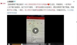 米兰黑话爆料视频完整版,视频完整版深度解析