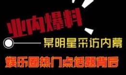 新闻热点爆料短视频,新闻热点背后的惊人真相