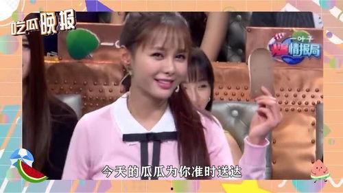 吃瓜娱乐圈 合集,吃瓜合集大揭秘