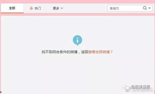 娱乐7185吃瓜网站,娱乐7185吃瓜网站独家爆料，明星幕后故事大公开