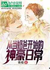 吃瓜娱乐队长小说下载,揭秘娱乐圈幕后风云